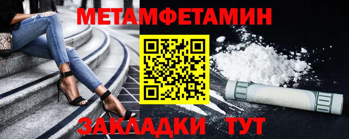 АМФ 97% Гудермес