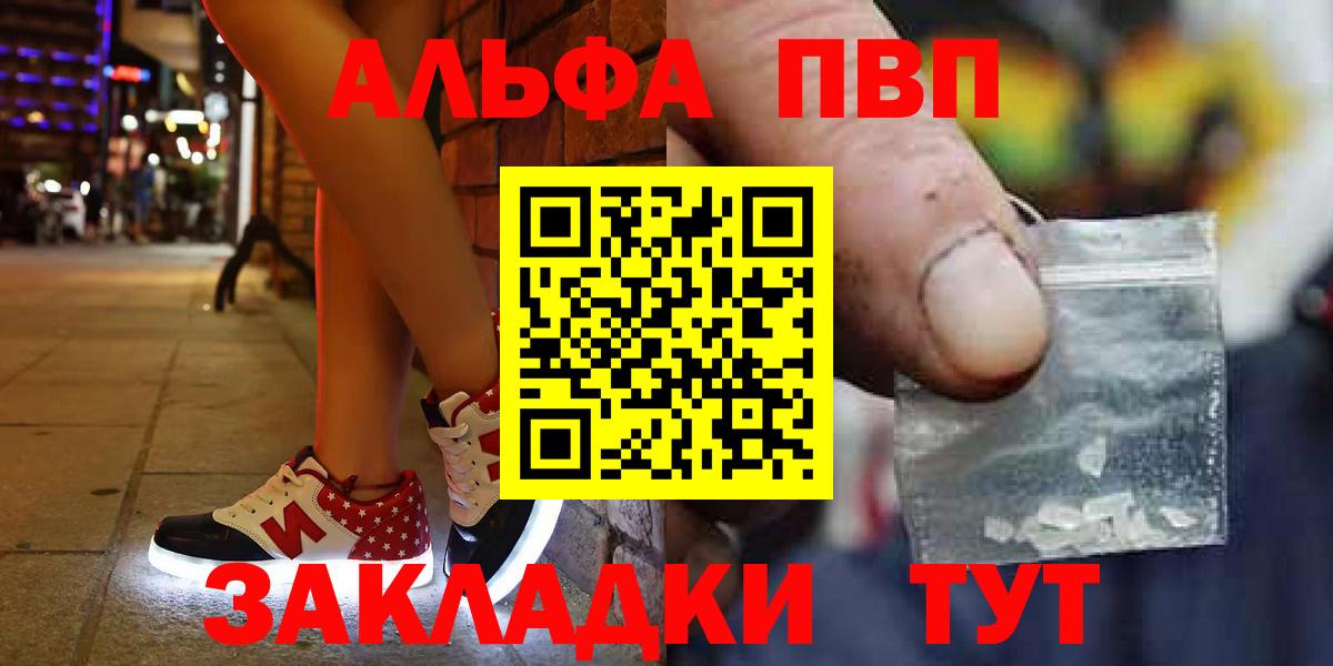 Alpha-PVP VHQ Гудермес