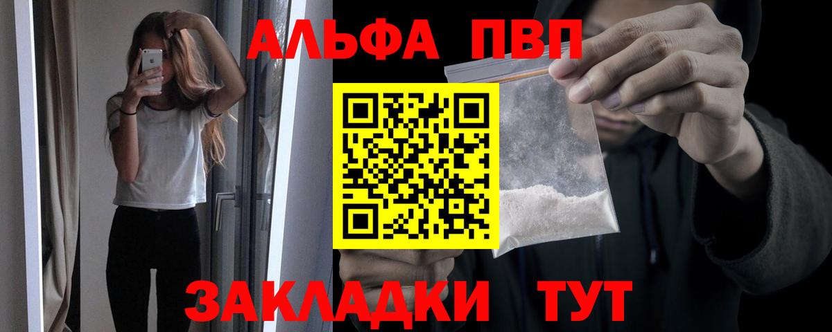 A-PVP СК  Вход с VPN  Гудермес  A-PVP крисы CK 