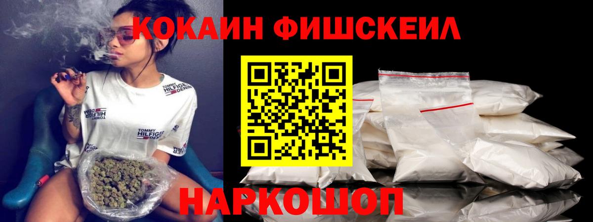 Cocaine Боливия Гудермес