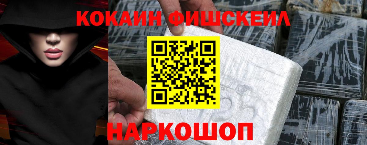 Гудермес  COCAIN 99%  Вход с VPN 