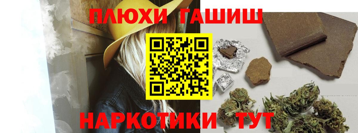 Гашиш гарик Гудермес