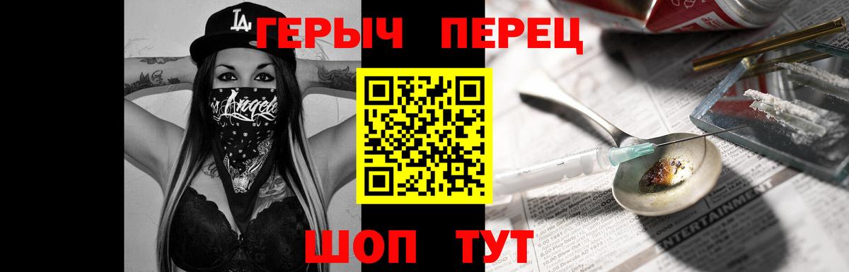 ГЕРОИН афганец Гудермес