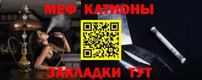 2c-b Моздок