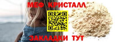 тгк Малоярославец