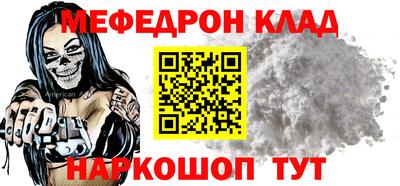 2c-b Моздок
