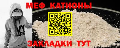2c-b Моздок
