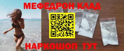 2c-b Моздок