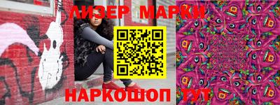 2c-b Моздок