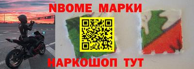 амфетамин Можайск