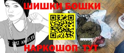 2c-b Моздок