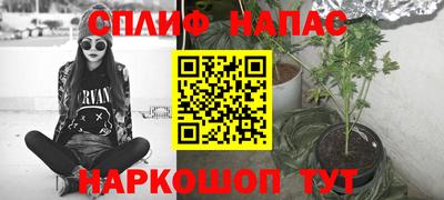 амфетамин Можайск