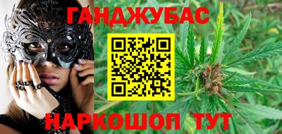 2c-b Моздок