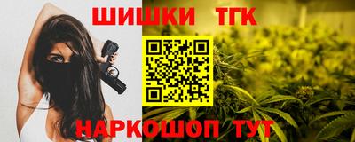 тгк Малоярославец