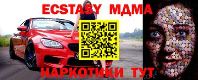 крисы Малгобек