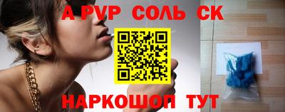 мефедрон VHQ Мариинск