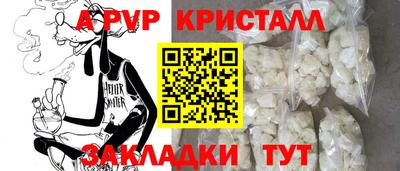 амфетамин Можайск