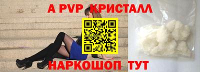 амфетамин Можайск