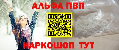 амфетамин Можайск