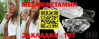 мефедрон VHQ Мариинск