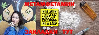 мефедрон VHQ Мариинск