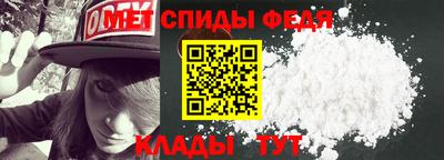 2c-b Моздок