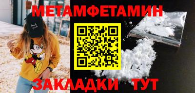 амфетамин Можайск