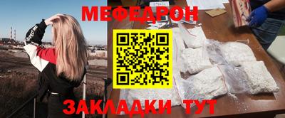 2c-b Моздок