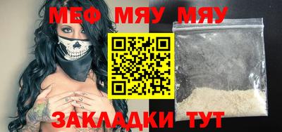 амфетамин Можайск