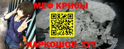 амфетамин Можайск