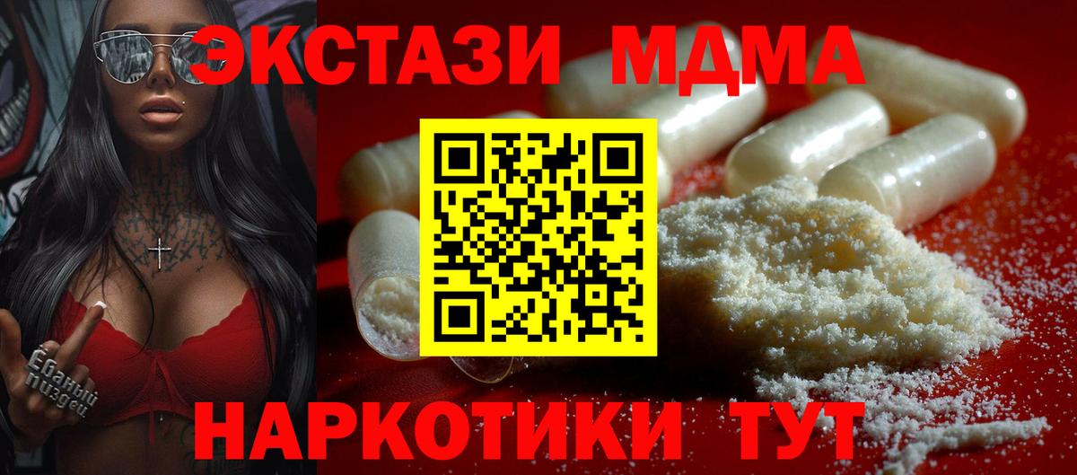 MDMA VHQ Гудермес