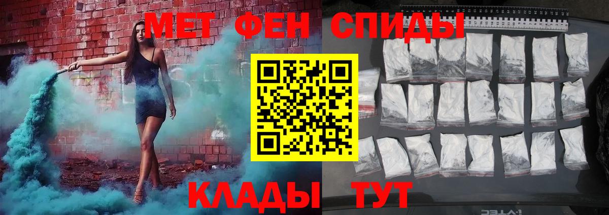 Метамфетамин винт  Вход с VPN  Гудермес  Метамфетамин винт 