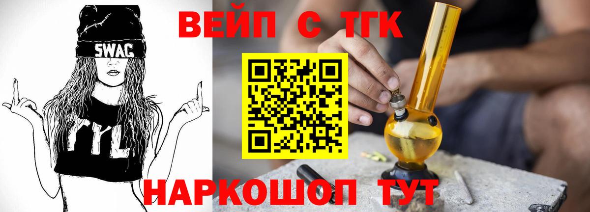 Гудермес  ТГК гашишное масло  Вход с VPN  omg ссылки  ТГК вейп 