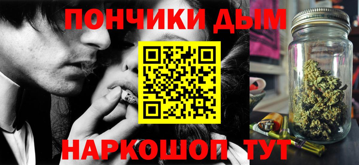 Каннабис VHQ  Вход с VPN  Шишки марихуана семена  Гудермес  Бошки Шишки VHQ 